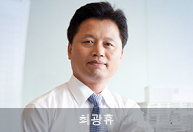 최광휴 부사장 | COO