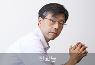 진교남 부사장 | CDO